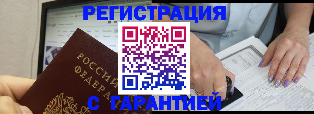 регистрация для школы в Эртили